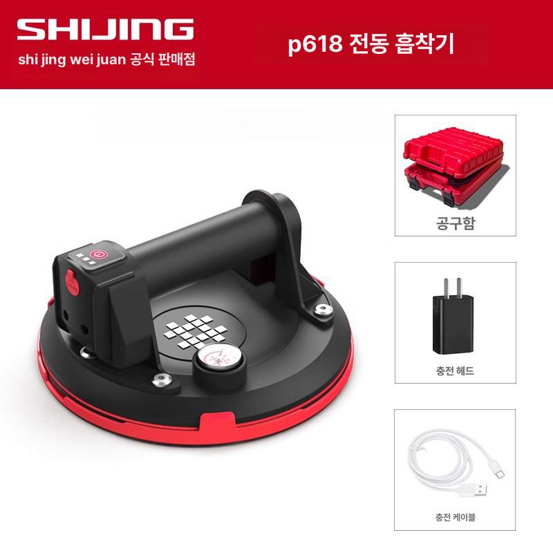 전동 흡착기 진공 석재 리프터 유리 흡입기 운반기 시공 SC-701 디지털 흡착판 플라스틱상자 - 상세 이미지 5