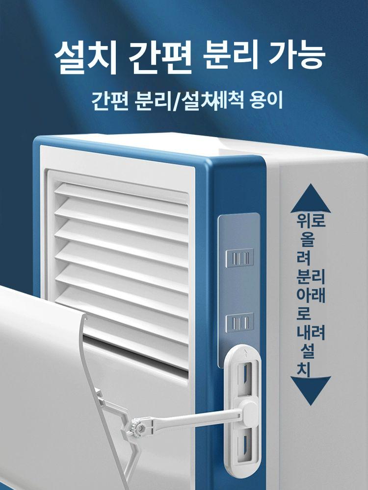 날개 냉난방기 가림막 스탠드에어컨 업소용 가능 커버 시멘트 스탠드 윈드가드 바람막이 - 상세 이미지 3