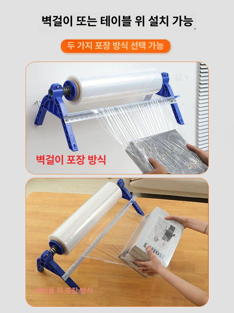 업소용 커터기 포장기 비닐 절단기 식당용 커터칼 다용도 소형 데스크탑 포장기 필름 너비 15 30cm - 상세 이미지 4