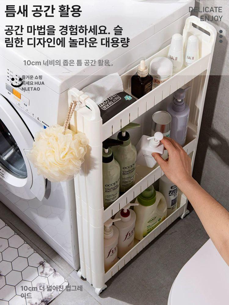 틈새 틈새선반 선반 수납 틈새장 선반형 화장실 초슬림 라이트 럭셔리 9cm 50cm 2칸 - 상세 이미지 4
