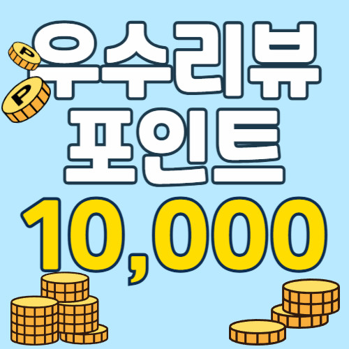 여주 우정옥 도가니탕 2인분 1팩 몸보신 기력회복 곰탕 설선물 사진 4