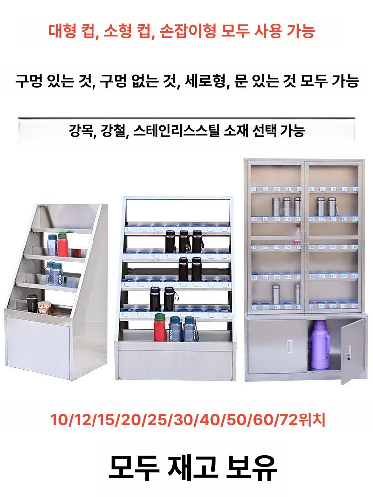 컵 진열대 텀블러 보관함 디스펜서 거치대 헬스장 커피 무홀 40구 약 17kg 이미지 6