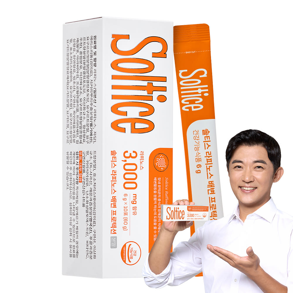 솔티스 라피노스 배변 프로텍션 10포 가격 추이 Soltice 솔티스 라피노스 배변 프로텍션 10포 - 최저가 19,900원