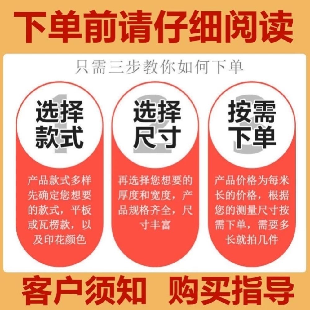 덮개 철판 지붕마감재 패널 칼라 방수 강판 - 상세 이미지 5