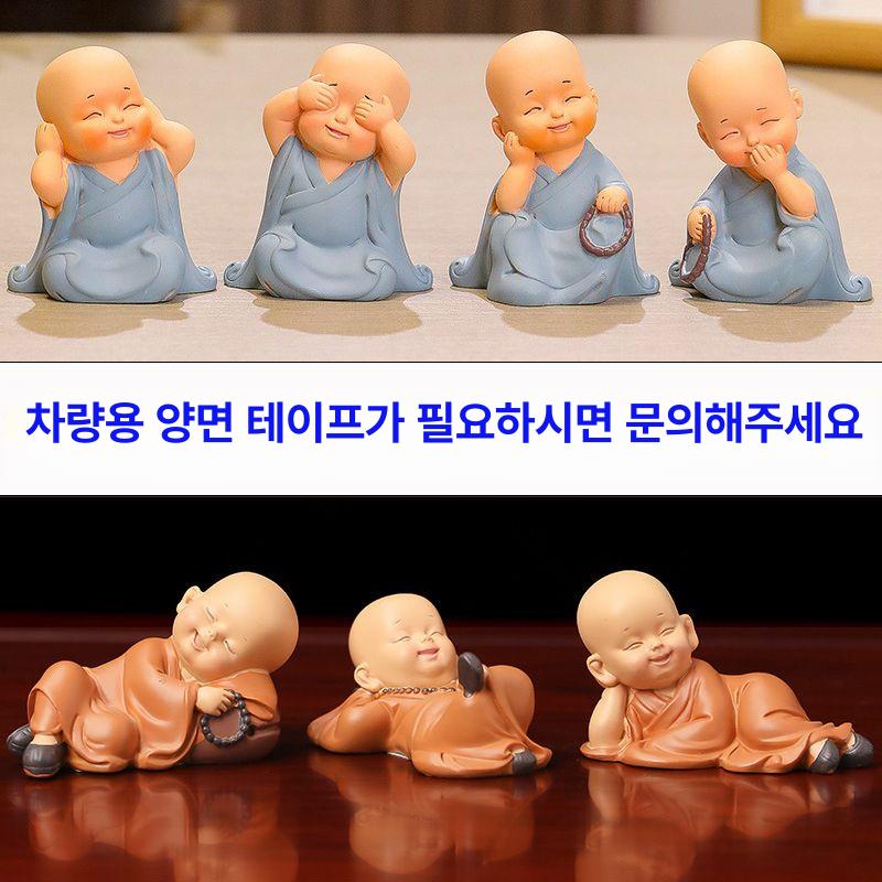 동자승 피규어 집들이 선물 차량용 인형 미니어처 개업 1. 희소인생 a형 높이7cm - 상세 이미지 4