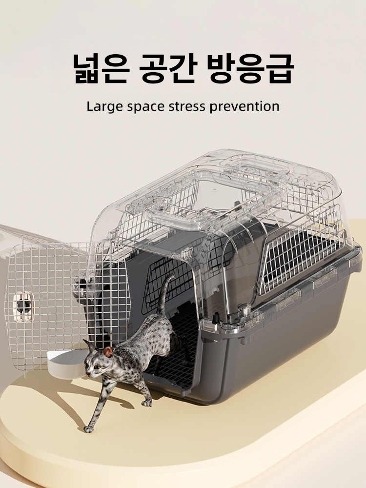 중형견 플라스틱 애견 통풍구 이동식 반려견 집 켄넬 3번 손잡이 기내반입분리형바퀴15.0kg이하 - 상세 이미지 4