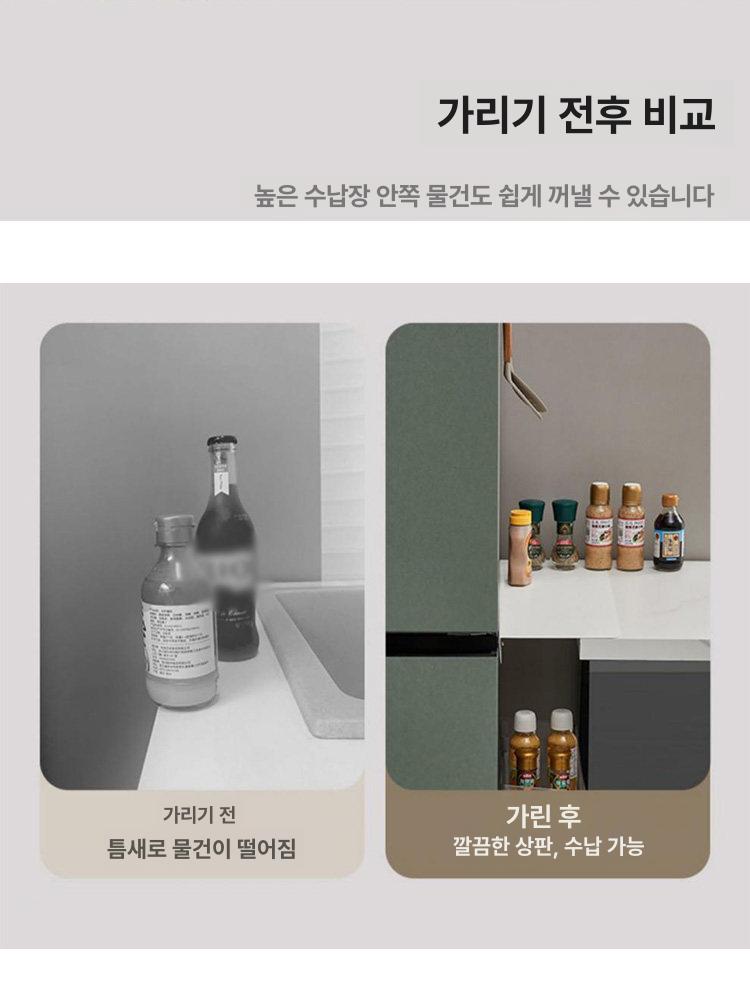 메꾸기 채우기 커버 틈새 칸막이 좁은공간 확장보드 화이트 20 x 10cm 1칸 - 상세 이미지 4