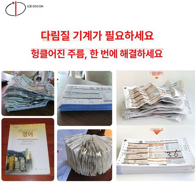 북프레스 북바인딩 북아트 압축기 도서 펀칭기 잉크 단일 항목 - 상세 이미지 4