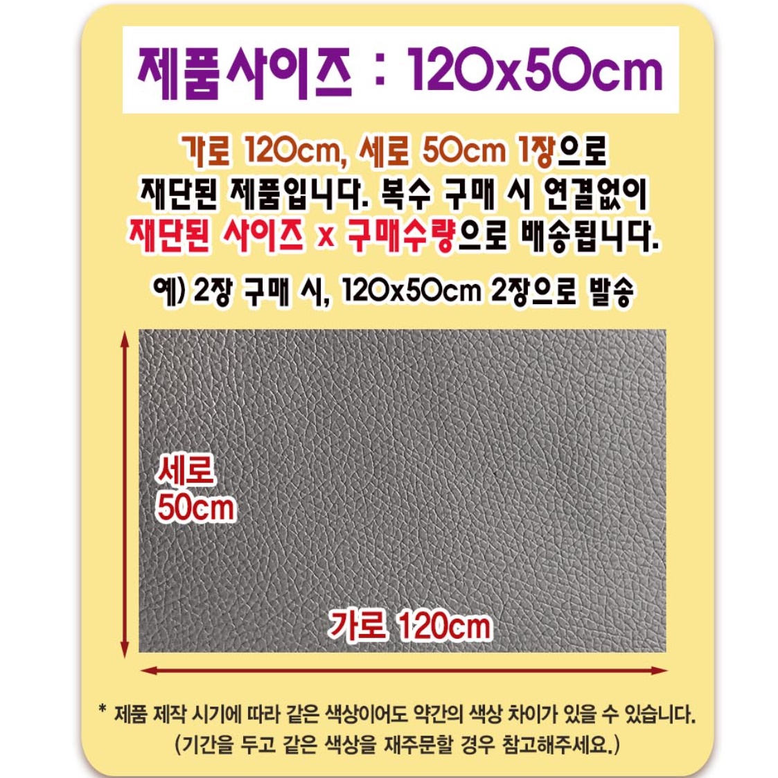 가죽 쇼파 수리 가죽 의자 리폼 의자 시트지 120x50 이미지 4