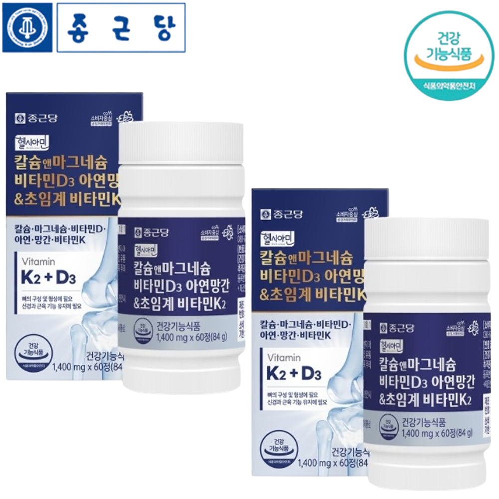 종근당 해조칼슘 마그네슘 비타민D3 아연 망간 초임계 비타민 K2 MK7 60정, 2개 - 상품 이미지