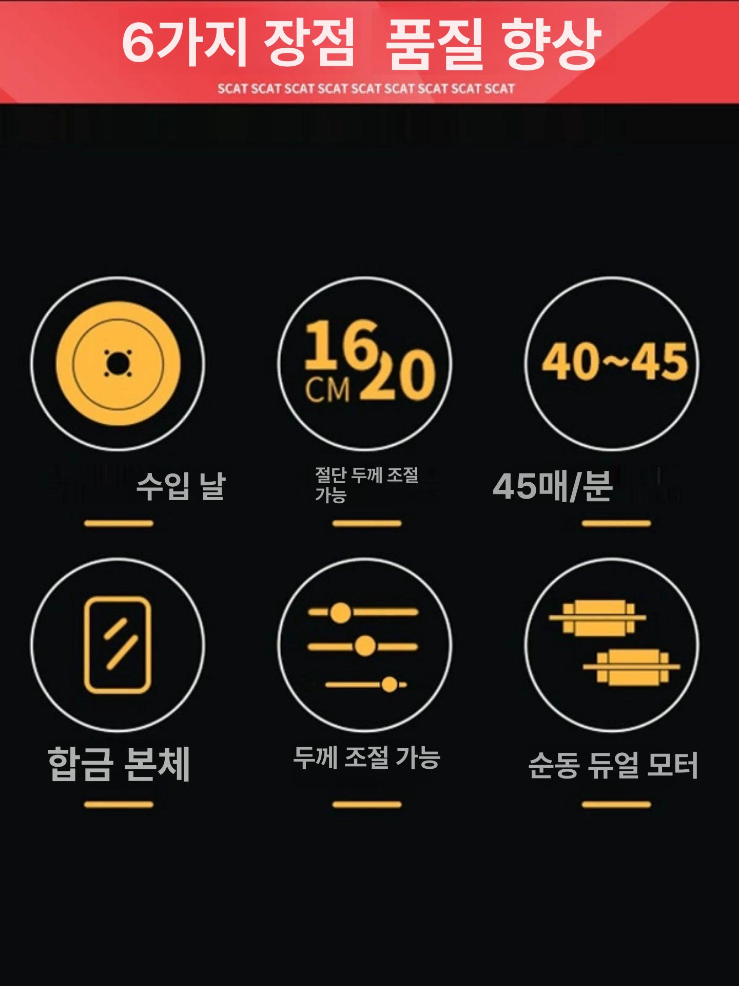 업소용 자동 전동 고기 슬라이서 육절기 대패삼겹살 샤브샤브고기 모델 30 12인치 비상 정지 포함 12-13inch - 상세 이미지 4