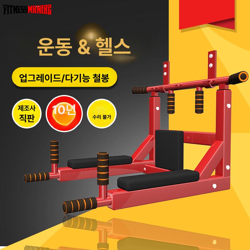 벽부착 철봉 턱걸이 운동기구 강철 벽고정 턱걸이바 홈짐 블랙 2세대 - 상세 이미지 2