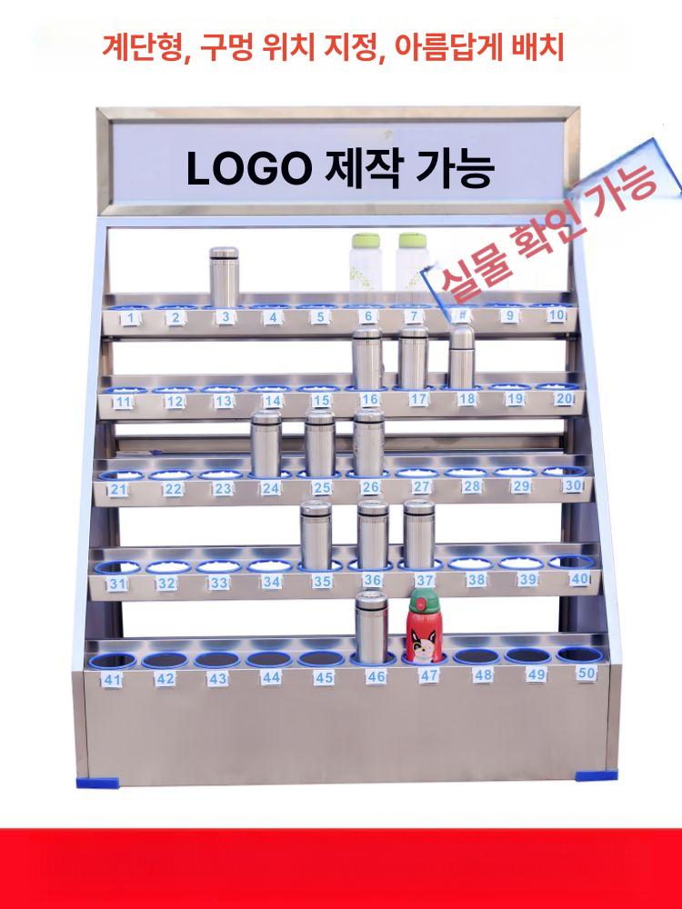 컵 진열대 텀블러 보관함 디스펜서 거치대 헬스장 커피 무홀 40구 약 17kg - 상세 이미지 4