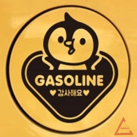 컬러웨이브OEM 별추샤인 동글세모팽글이 가솔린 자동차 주유구스티커 블랙 차스티커 차량외부꾸미기 자동차시트지