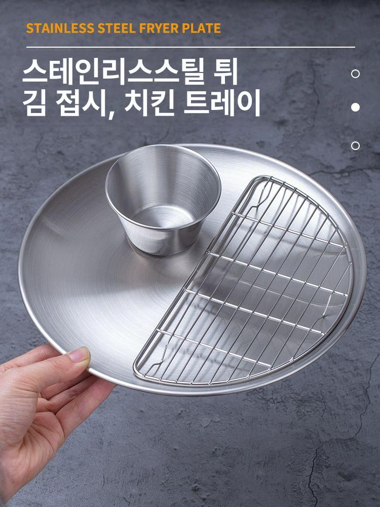 튀김 돈까스 거름망 수제버거 앞접시 스테인리스 플레이팅 23cm 트레이+오일 드립 선반+소스 컵 - 상세 이미지 2