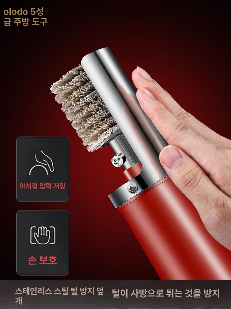 돼지족 세척기 독일 전기 돼지족용 두족 돈족 전용 전동 레드 브러시 헤드 1개 리튬 배터리 1개 - 상세 이미지 5