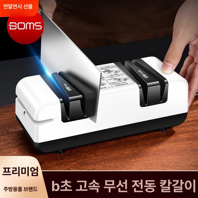 전동 가위갈이 업소용 연마기 습식 원터치 칼가는기계 5-in-1 레벨 L 모델 - 상세 이미지 2