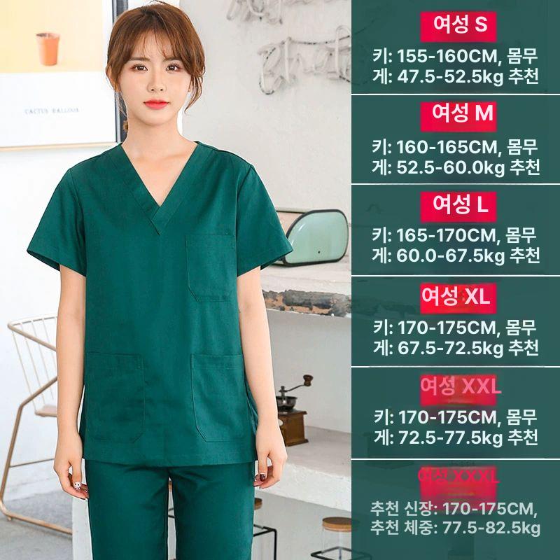 간호복 상하세트 물리치료사복 병원 수술복 스크럽 세트 여성용 다크그린 반소매 단품 순면 m - 상세 이미지 5