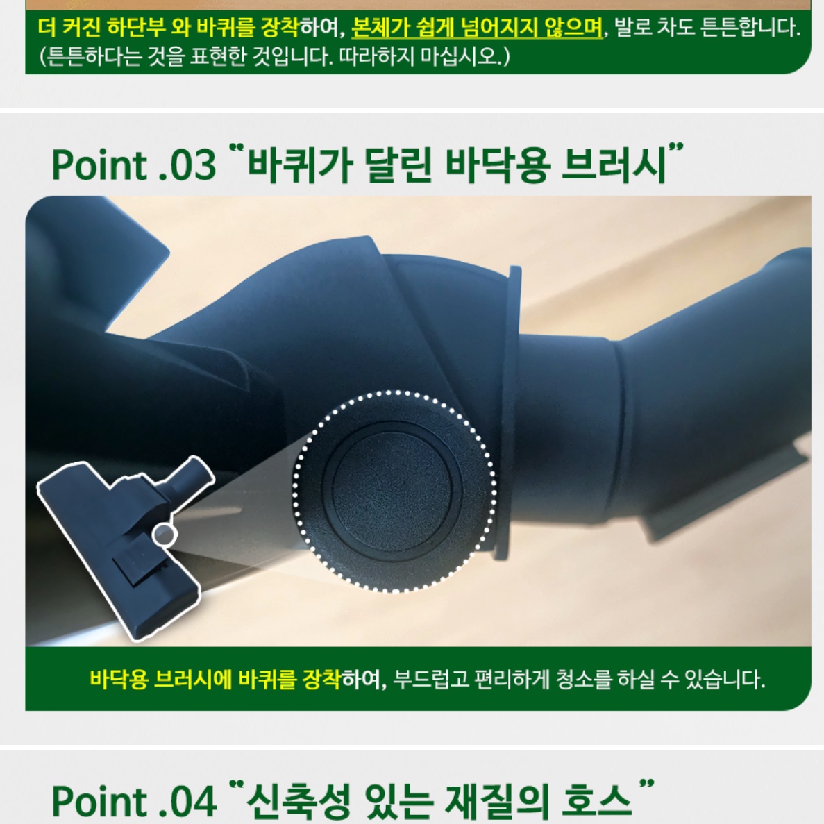 강한 사무실 청소기 사무용 청소기 영업용 회사 사무실용 청소기 20L 이미지 2