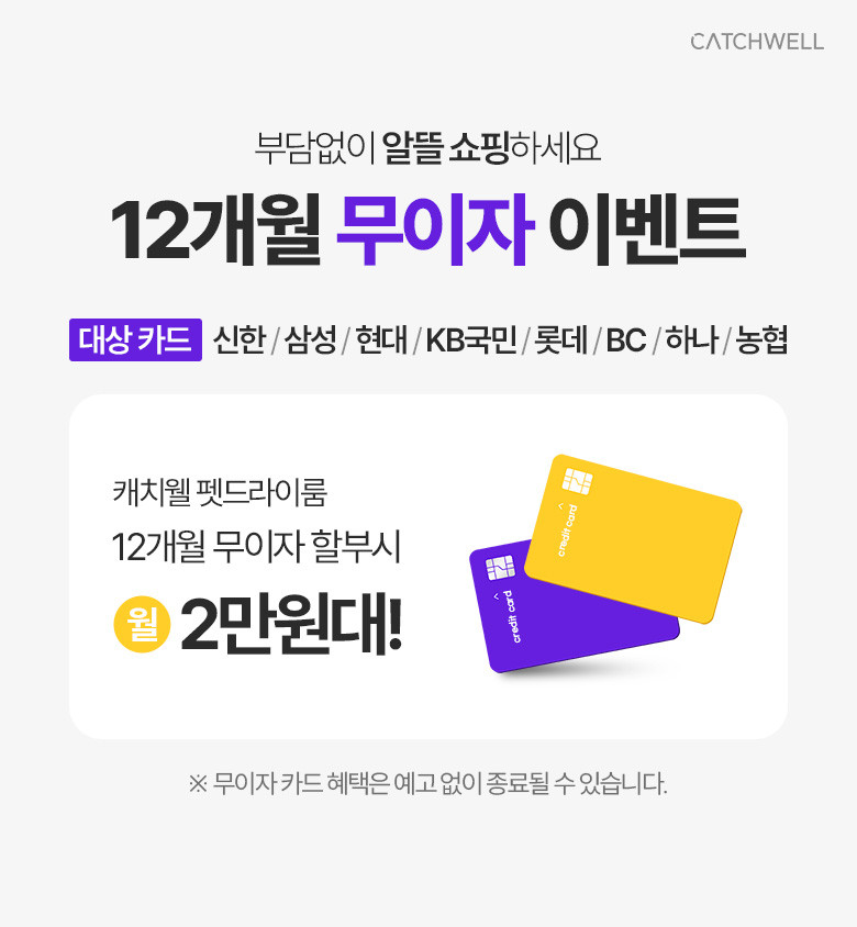 캐치웰 펫드라이룸 강아지 고양이 드라이기 반려동물 애견 털 건조기 판매처 상세 정보 이미지 3