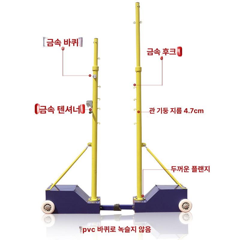 지주대 이동식 거치대 야외 그물망 네트 겸용 기둥 실내 레벨 L 배드민턴 기둥 - 상세 이미지 5