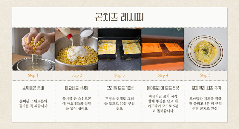 스미스앤스미시 무연 글라스 에어프라이기 생선 군고구마 삼겹살 대용량 에어프라이어 그릴 10L 판매처 상세 정보 이미지 2