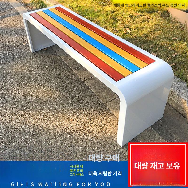 야외 벤치 펜션 대기 의자 관공서 광장 공공 옥외용 1.2m 3-4인 블랙 스틸 프레임 - 상세 이미지 4