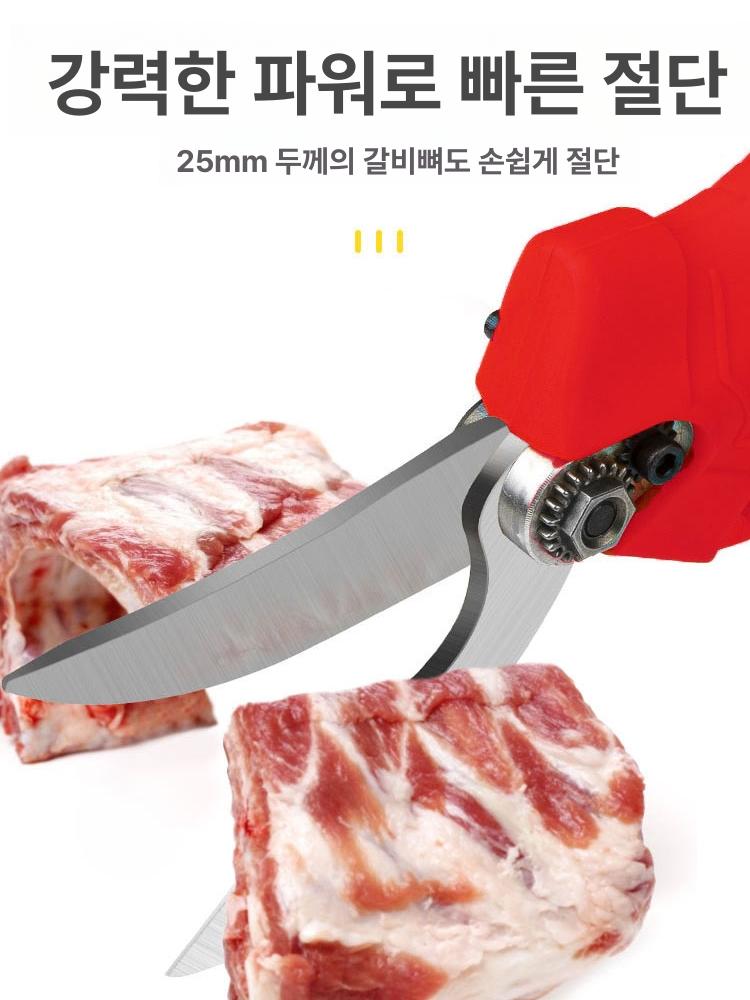 전동 뼈 가위 닭 본체 자르는 킹크랩 오리 절단 갈비 다기능 육류 스마트 가정용 손질 - 상세 이미지 5