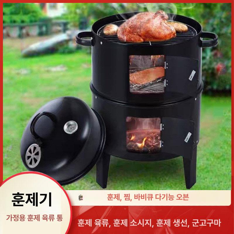 그릴 훈제 랜덤 화롯대 드럼통 바베큐 원통형 기계 훈연 차박 자동 양꼬치 항아리 - 상세 이미지 2