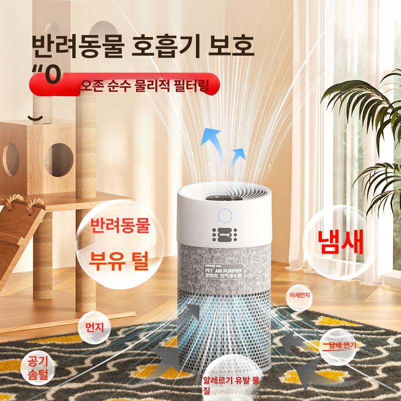 반려동물 털포집기 실내 정화기 책장 포집기 고양이 단색 털 제거 알레르기 제거 공기 정화기 - 상세 이미지 3