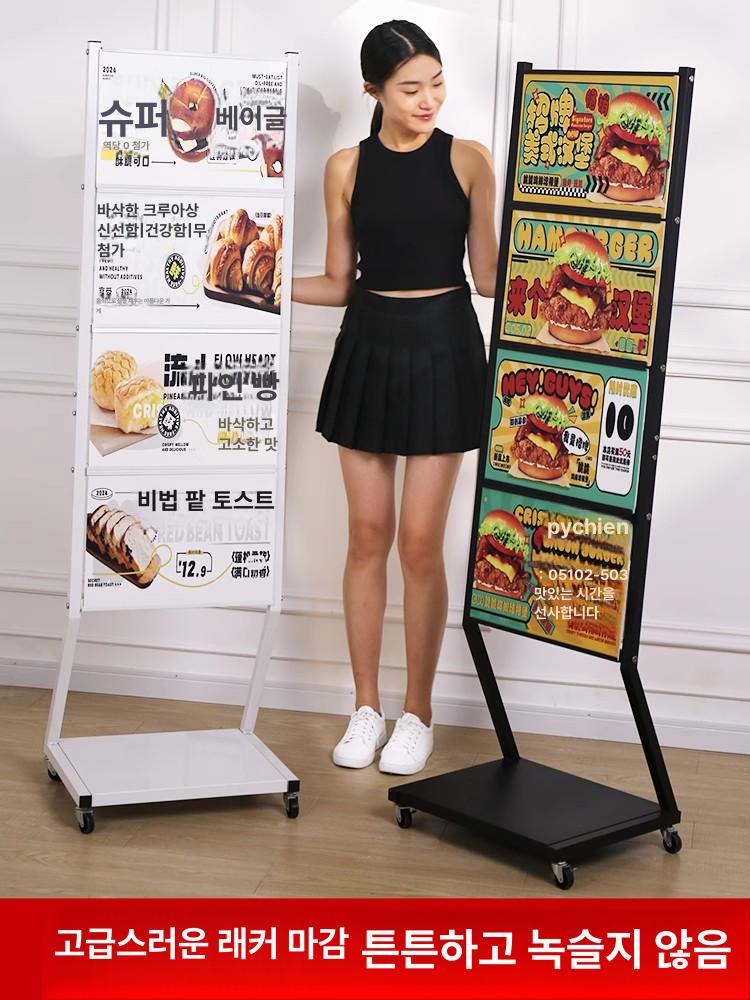메뉴판 거치대 철제 야외 카페 배너 외부 안내판 가게 A3 분리형 블랙 - 상세 이미지 5