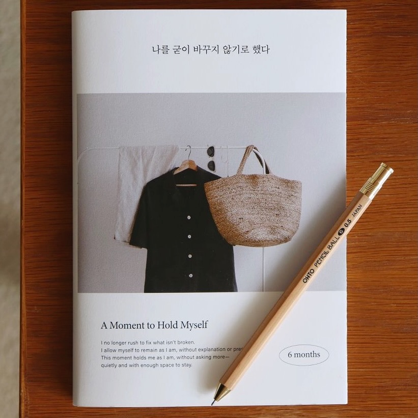 우루 마음사진 6개월 라인 노트 A5 월간 다이어리 112p 4종 PVC 커버 이미지 6