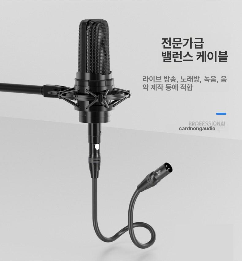 오디오 케이블 어댑터 프로 스피커 브레이드 XLR 경량 카논 수-암 커넥터 0.5m - 상세 이미지 4