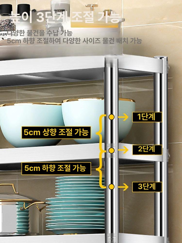 스테인레스 선반 수납 정리대 상단 주방 벽선반 업소용 길이 120 높이 40 1단 - 상세 이미지 4