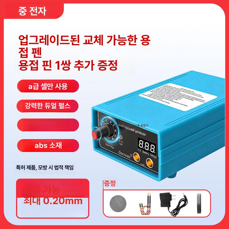 휴대용 미니 스폿용접기 연결 배터리 니켈 18650 8000W 풋 페달 미국 표준 - 상세 이미지 2