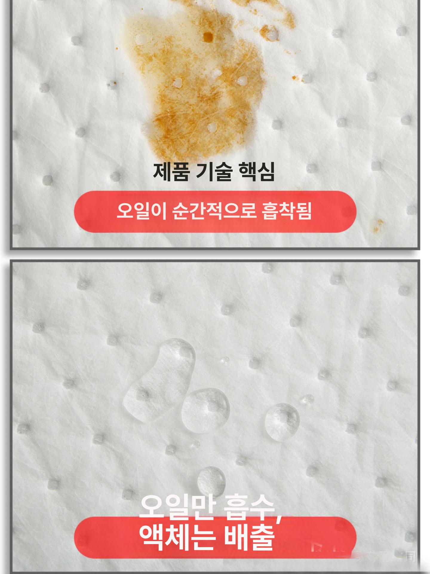 기름 흡수 시트 흡수지 미트페이퍼 기름제거시트 페이퍼 2mm 5장 - 상세 이미지 5