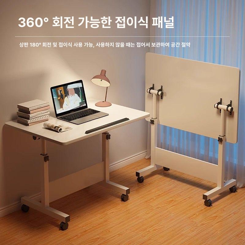 접이식 높이조절 보조책상 바퀴달린 간이 책상 노트북 웜화이트 60 x 40cm - 상세 이미지 3