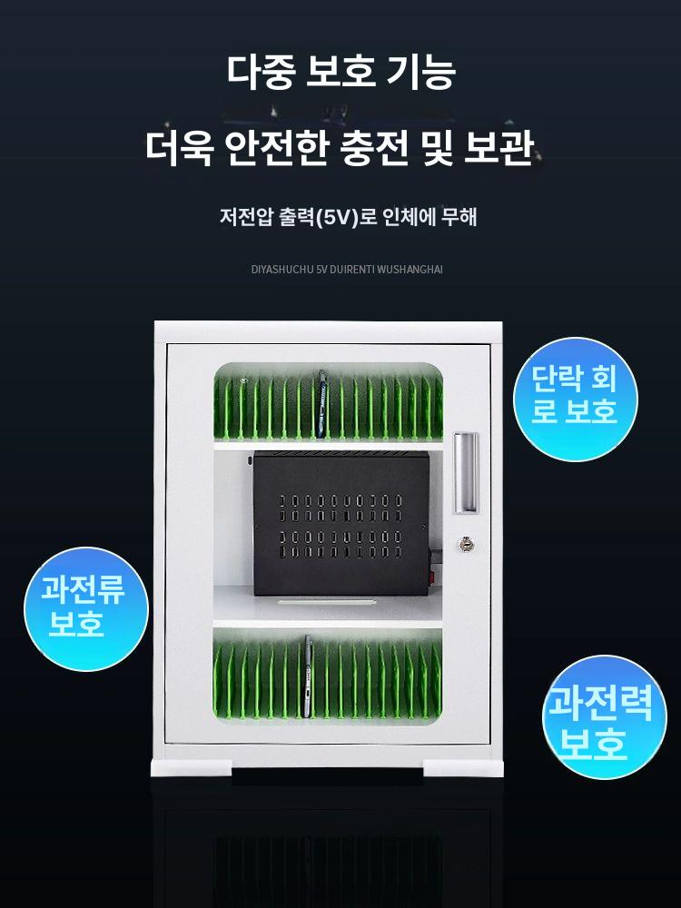 휴대폰 충전 보관함 스마트폰 40구 캐비닛 수거함 60단 휴대폰 충전 2a - 상세 이미지 4