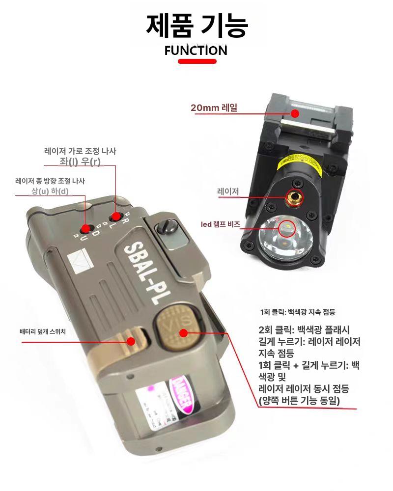 전술 라이트 조명 충전식 라이플 서바이벌 컴팩트 포인트세미손전등 램프 서치 슬롯 - 상세 이미지 5