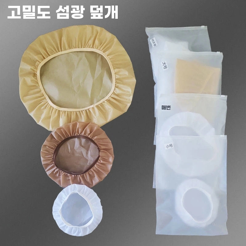 형광등 가리개 가림막 커버 전등 A. 빛 차단율 20의 소형 직경1218CM에 적합합니다. - 상세 이미지 3