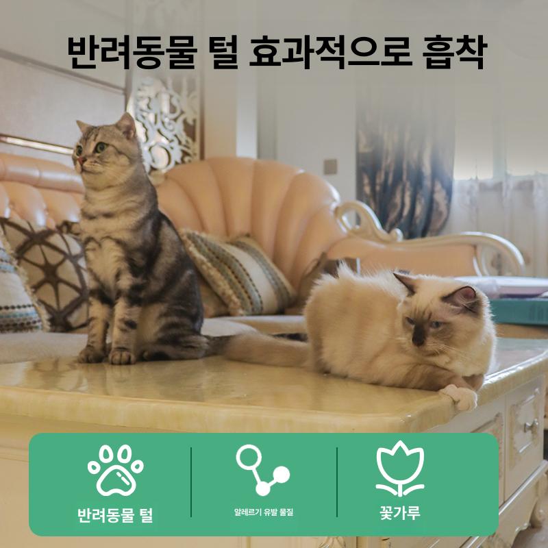 반려동물 털포집기 실내 정화기 책장 포집기 고양이 단색 털 제거 알레르기 제거 공기 정화기 - 상세 이미지 5