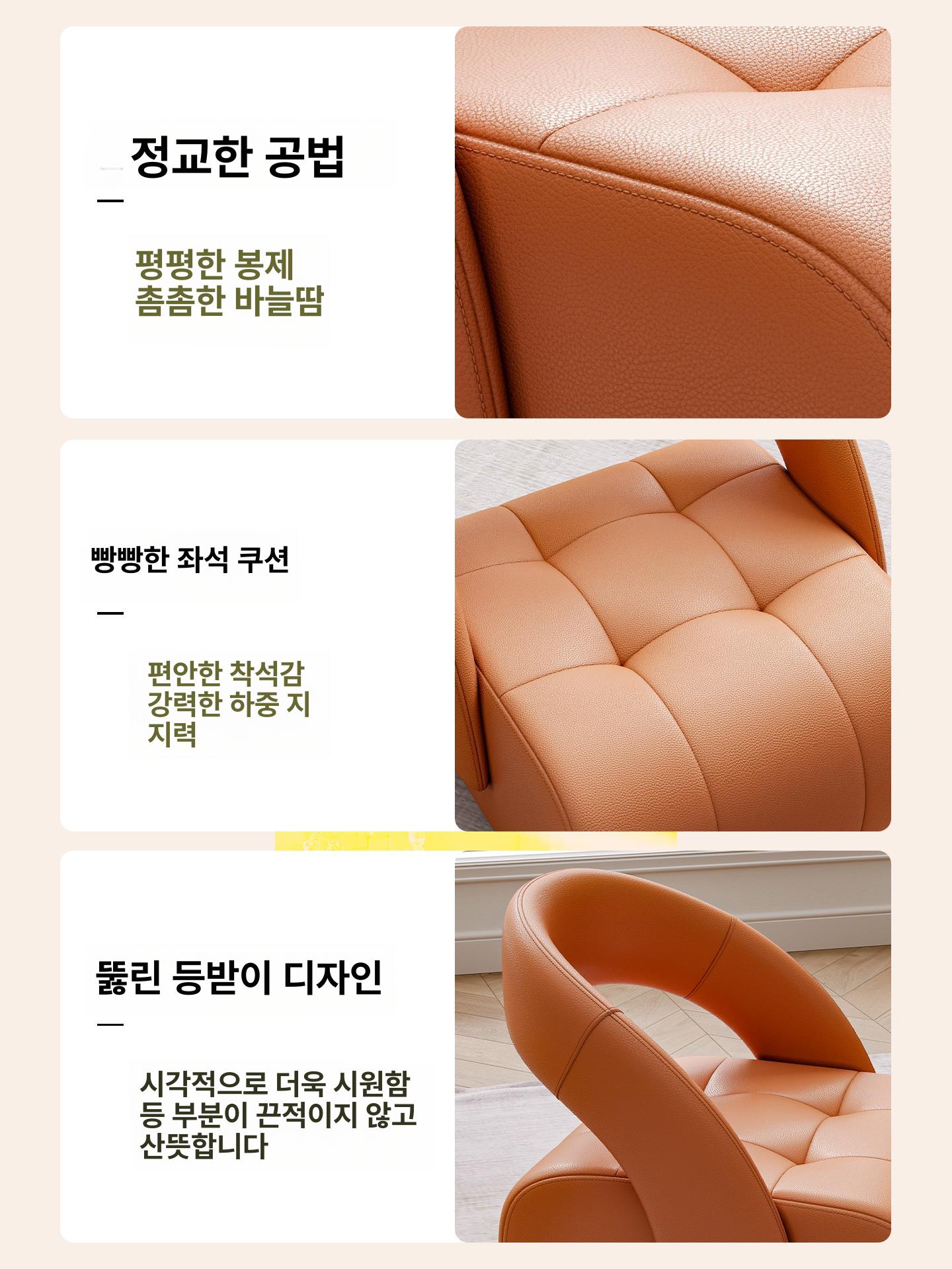 패브릭 고급 소파 거실 라운지 체어 북유럽 홈퍼니처 밀크티브라운 대형 - 상세 이미지 5