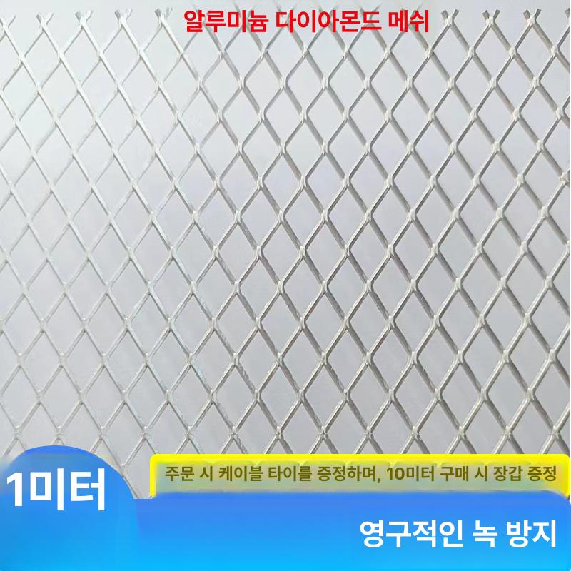철망 울타리 테라스 휀스 펜스 메쉬 닭장망 양계망 염소 1.4mm 13 x 25mm 1m x 1m B - 상세 이미지 2