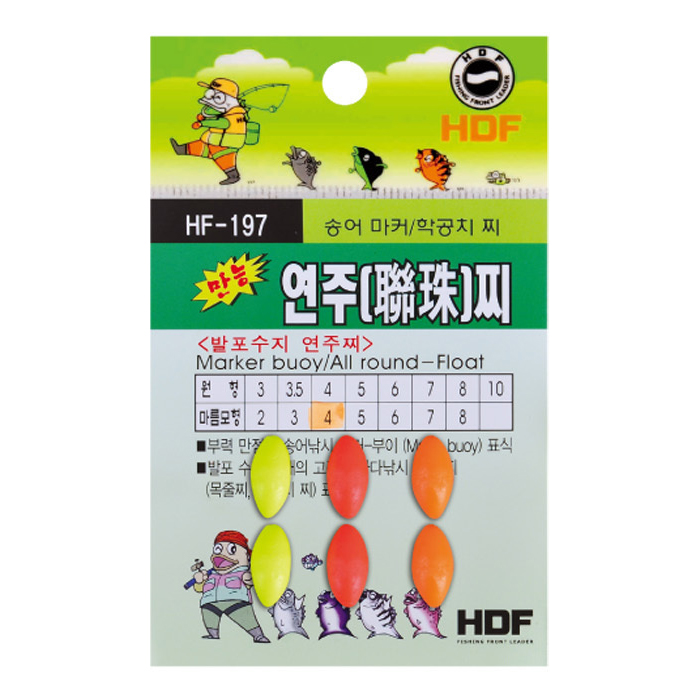 해동조구 만능 연주찌 HF-197 발포찌 목줄찌 벵에돔 학꽁치 6호, 마름모형 - 상품 이미지