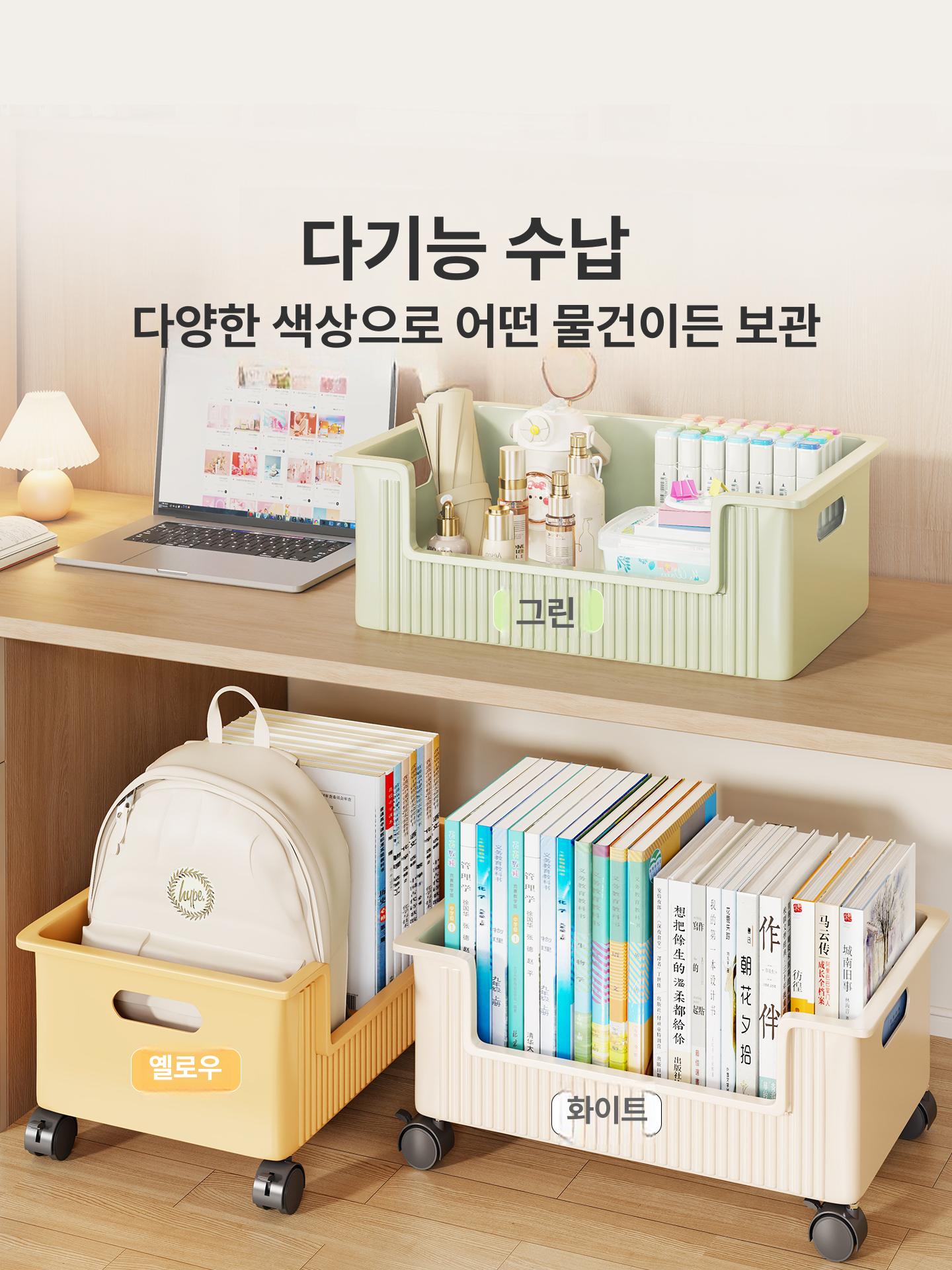 이동식 수납함 바퀴달린 틈새 거실 수납 책정리 침실 레몬옐로우 1개 360 회전가능 - 상세 이미지 4