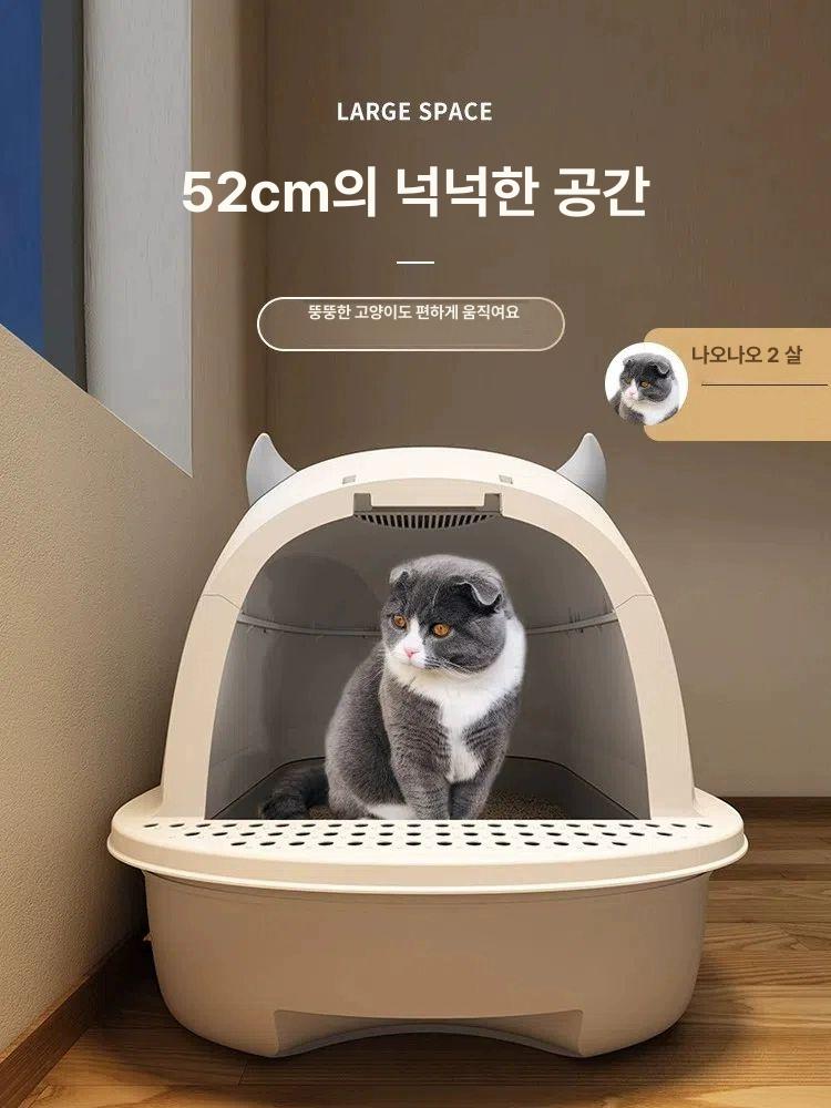 고양이 화장실 오픈형 배변통 실내용 밀폐형 서랍형 대형 그레이 완전밀폐형 삽 포함 - 상세 이미지 3
