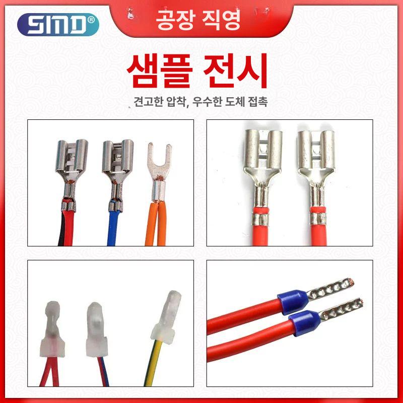압착 펜치 전기 와이어 터미널 압착기 커넥터 노즈 페럴 전동 표준몰드 - 상세 이미지 4