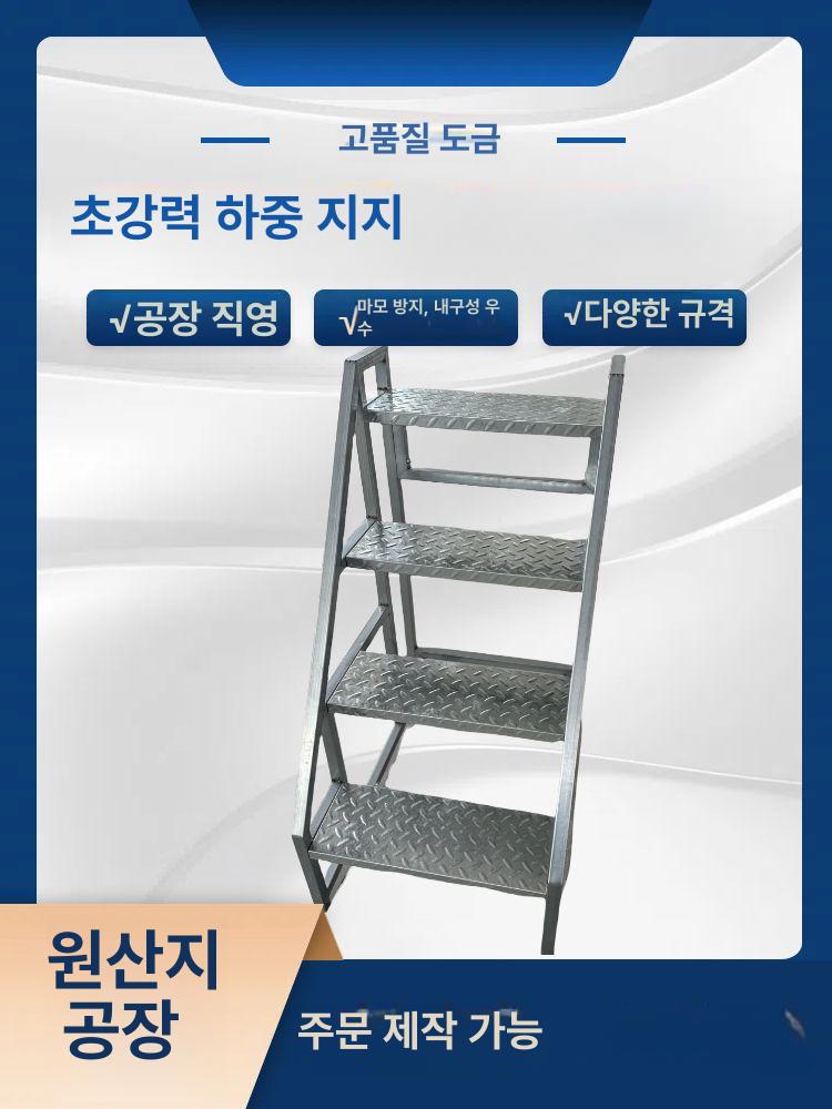 철계단 스텐 철제 4단 논슬립 작업대 우마 3단 80cm 46cm - 상세 이미지 2