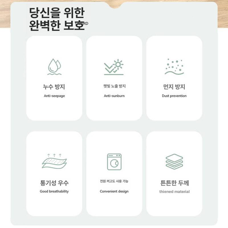 드럼세탁기 받침대 수평조절 진동방지 소음방지 호스 연장 그린판다 S - 상세 이미지 5