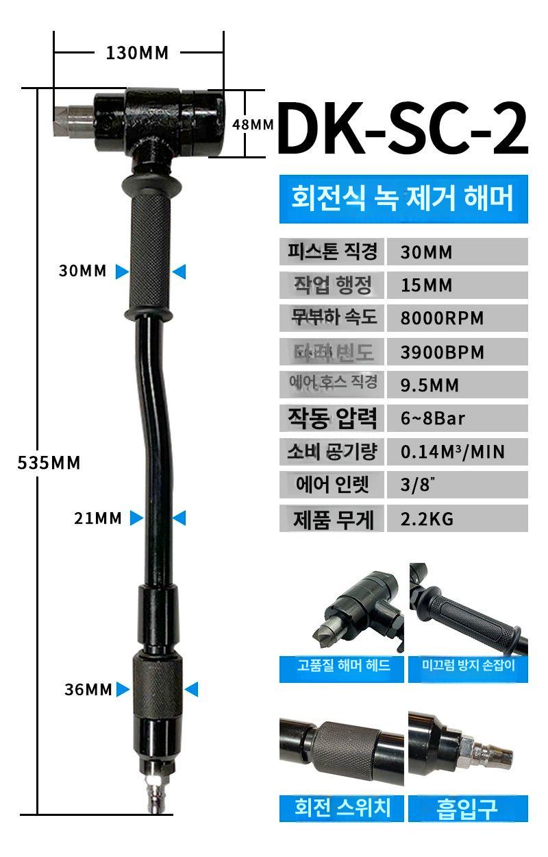 공압 망치 함마치즐 석재용 해머 에어해머 콘크리트 치즐 고품질 단일 프레스스위치 590382 - 상세 이미지 4